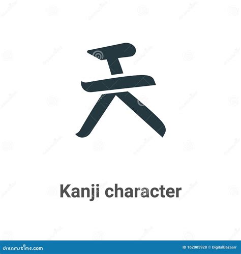 Icono Vectorial De Carácter Kanji En Fondo Blanco Símbolo De Icono De