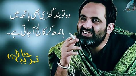 Best Urdu Ghazal Of Tehzeeb Hafi Shayari Murshid Poetry