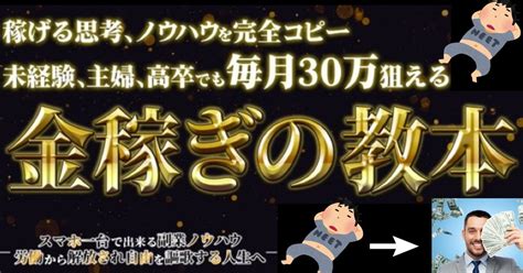 【初心者向け】誰でもマネするだけで5万円稼ぐロードマップ、月収30万円目指せる5個の稼ぎ方を大暴露やで！｜青髭新時代