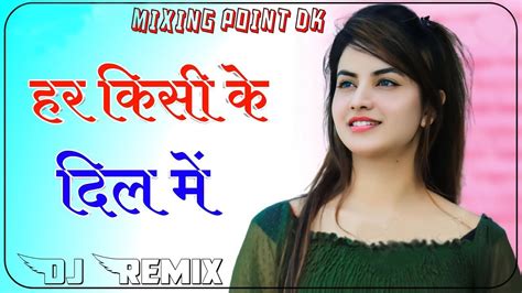 Har Kisi Ke Dil Me Ek Ladki Ka Khayal Rehta Hai Old Hindi Song Dj Remix