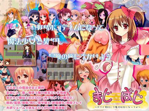 New Hentai Game Collection Update Daily