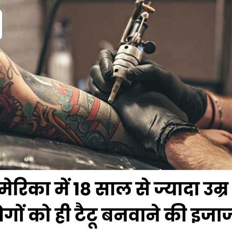 Update 81 Mera Baap Chor Hai Tattoo Vova Edu Vn