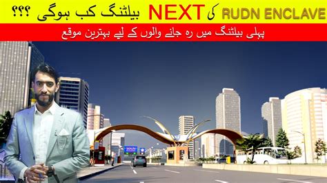 RUDN Enclave Latest Balloting Announcement Low Cost Plots In