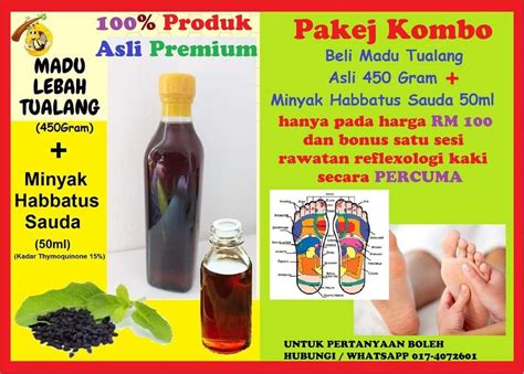 Pakej Kombo Madu Tualang Asli Dengan Minyak Habbatus Sauda Premium