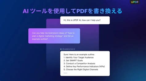 Pdfaとは何ですか？ Pdfとpdfaを紹介するupdf