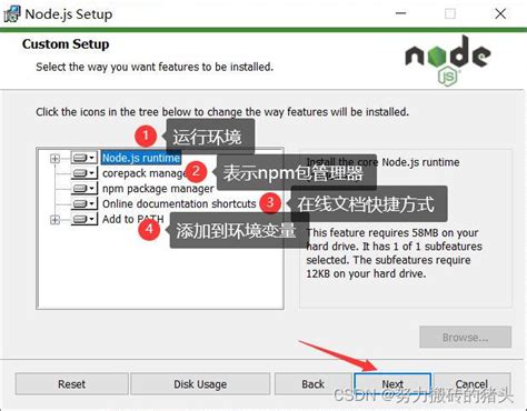 【nodejs】详细安装配置教程，帮你避坑。nodejs安装及环境配置 Csdn博客