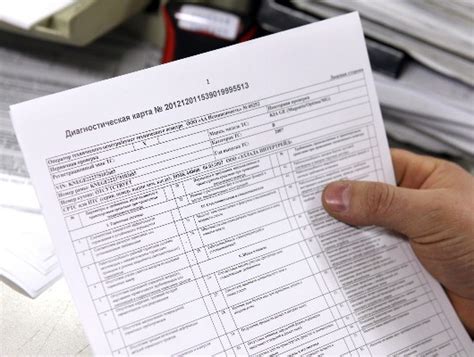 Как выглядит диагностическая карта - какая информация