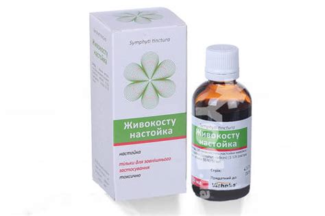 Настойка Сабельника: отзывы, противопоказания, цена, инструкция по ...