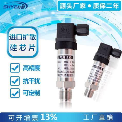 Diffusion Silicon Pressure Transmitter Water Supply Pressure Sensor 4 20ma Pneumatic Hydraulic