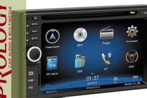 Автомагнитола Prology CMX-100 (Пролоджи): отзывы, обзор, технические ...