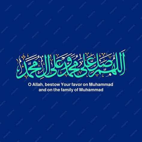 Arabic Calligraphy Vector Of Durood Salawat Royalty Free Stock Vect