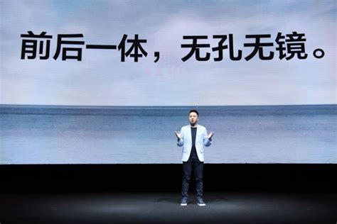 Oppo Find X国行发布会：无镜之境背后的黑科技 Ofweek电子工程网