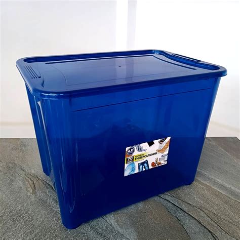 Большой высокий пластиковый контейнер с крышкой Easy Box 70 л: цена ...