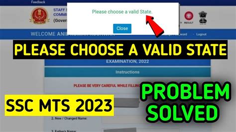 Please Choose A Valid State Ssc Valid State Problem In Ssc Mts From