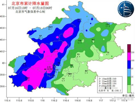 北京市气象台升级发布暴雨黄色预警信号