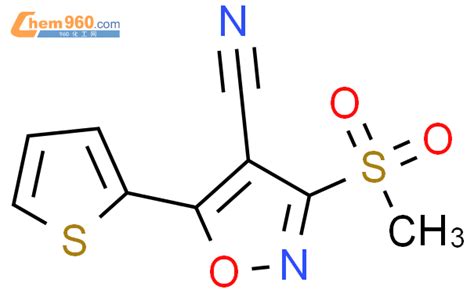 3 甲磺酰基 5 2 噻吩异噁唑 4 甲腈「cas号：499771 08 3」 960化工网