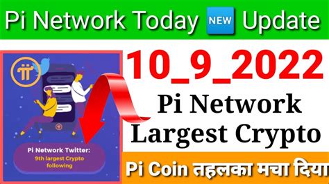 Pi Network New Update Pi Network Latest News Pi Today News Pi New