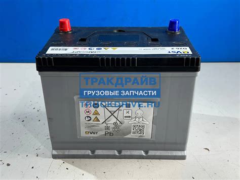Аккумулятор VARTA 6ст-70 D26L Стандарт о/п (258*174*223 пуск. ток 620 A ...