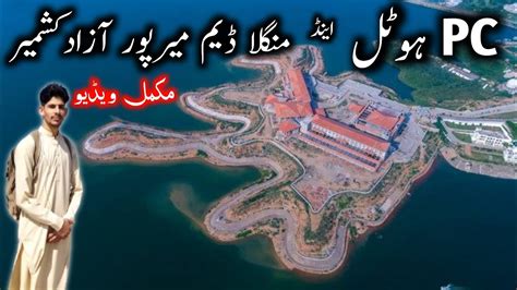 Pc Hotel Mirpur Azad Jummu And Kashmir Mangla Dam Mirpur Azad Kashmir