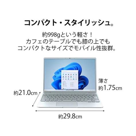 富士通 FUJITSU ノートパソコン FMV LIFEBOOK CH75 FMVC75 13 3型 Core i5 メモリ 8GB