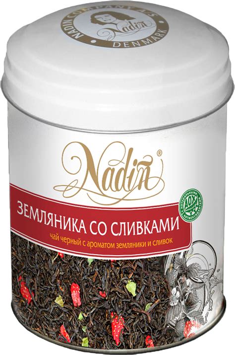 Nadin Земляника со сливками чай черный листовой, 75 г — купить в ...