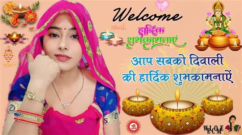 Happy Diwali Meena Geet Status Deepawali Meena Geet Status Ringtone