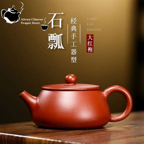 Yixing Original Mine Purple Clay Pot Handmade Dahongpao Ball Hole