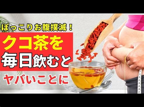 たった一杯で肝臓の脂肪がガッツリ落ちる！脂肪肝を治す飲み物の驚くべき結果 美肌睡眠研究所天パ先生おさむちゃん。｜youtubeランキング