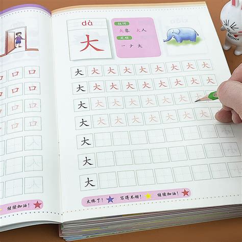 控笔训练字帖学前汉字描红本幼儿写字练字帖幼儿园看图识字认字神器初学者运笔练习生字笔画笔顺临摹学前班儿童一年级汉字描红字帖 虎窝淘