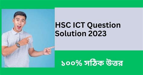 Hsc Ict Question Solution All Board Pdf New