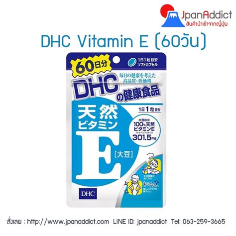 DHC Vitamin C C Persistent C Powder B Mix B Mix Persistent