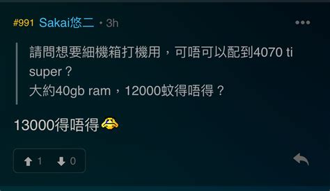 我是悠二，你問我答，電腦砌機討論，求助解答 69 Ram Ssd一直升價 Lihkg 討論區