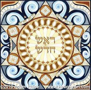 54 best images about Rosh Chodesh on Pinterest | A minor, Genesis 1 and ...