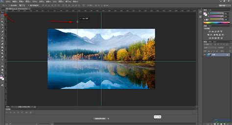 Ps怎么移动参考线 Adobe Photoshop中移动参考线的方法教程 极光下载站