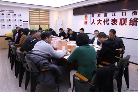 我区人大各街道工委讲好代表履职“第一课”澎湃号·政务澎湃新闻 The Paper