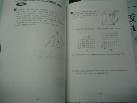 浜学園 6年小6 国算理 灘コース 国算理 日曜志望校別特訓入試直前特訓 2020年度中学受験｜売買されたオークション情報、yahoo