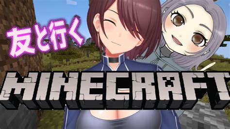 【minecraft】友と行く！マイクラの旅～その7～【飛竜ノエラ／新人vtuber】 マイクラ（minecraft）動画まとめ