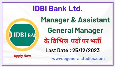 Idbi Bank Specialist Cadre Officer Recruitment 2023 Apply Online