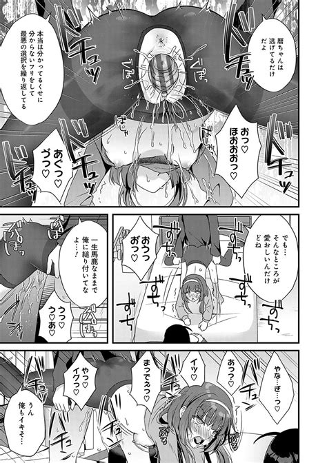 Boukan Page Nhentai Hentai Doujinshi And Manga