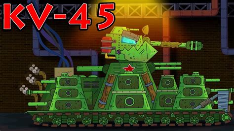 Super Tank Rumble Creations KV 45 Soviet Monster YouTube