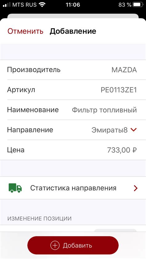 Замена топливного фильтра — Mazda 3 (3G) BM, 1,6 л, 2014 года ...