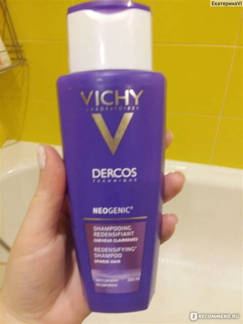 Шампунь Vichy Dercos Neogenic для повышения густоты волос - «Шампунь ...