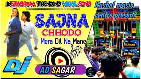 Sajan Chhodo Mera Dil Na Mane Instagram Trending Viral Song Super