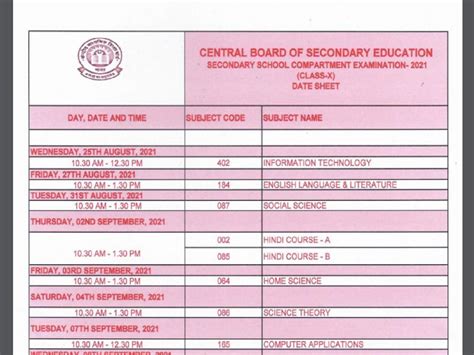 Cbse Released Compartment Exams Date Sheet For Class Hot Sex Picture