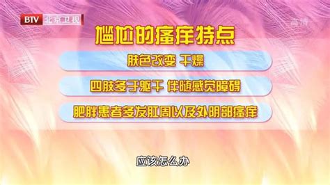 皮膚瘙癢、乾燥，竟可能是腎出了問題！止癢護膚還需做好這幾件事 每日頭條