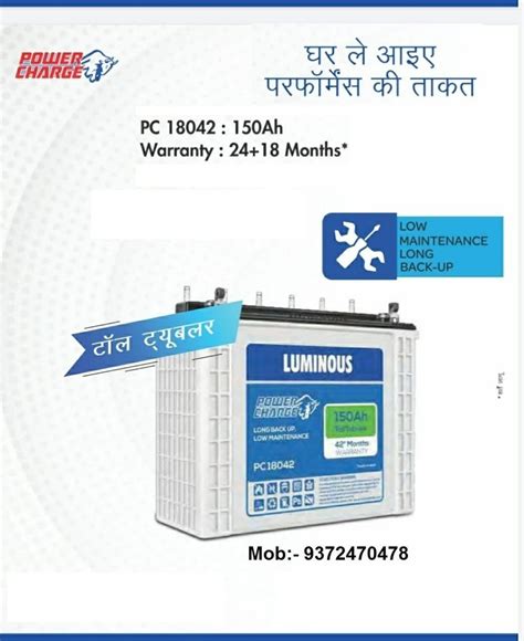 Ah Pc Luminous Inverter Battery At Rs In Nagpur Id