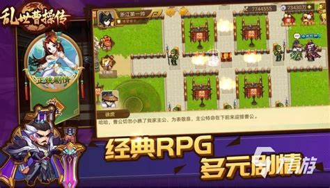 经典的国产rpg单机游戏大全 2023必玩的rpg单机手游下载推荐 九游手机游戏