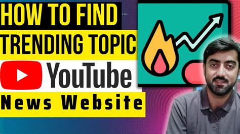 How To Find Trending Topics On Youtube News Website Youtube