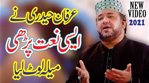 Muhammad Irfan Haidri New Naat Sharif Beautiful Lyrics Aa