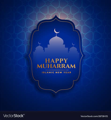 Happy Muharram Islamic New Year Festival Vector Image